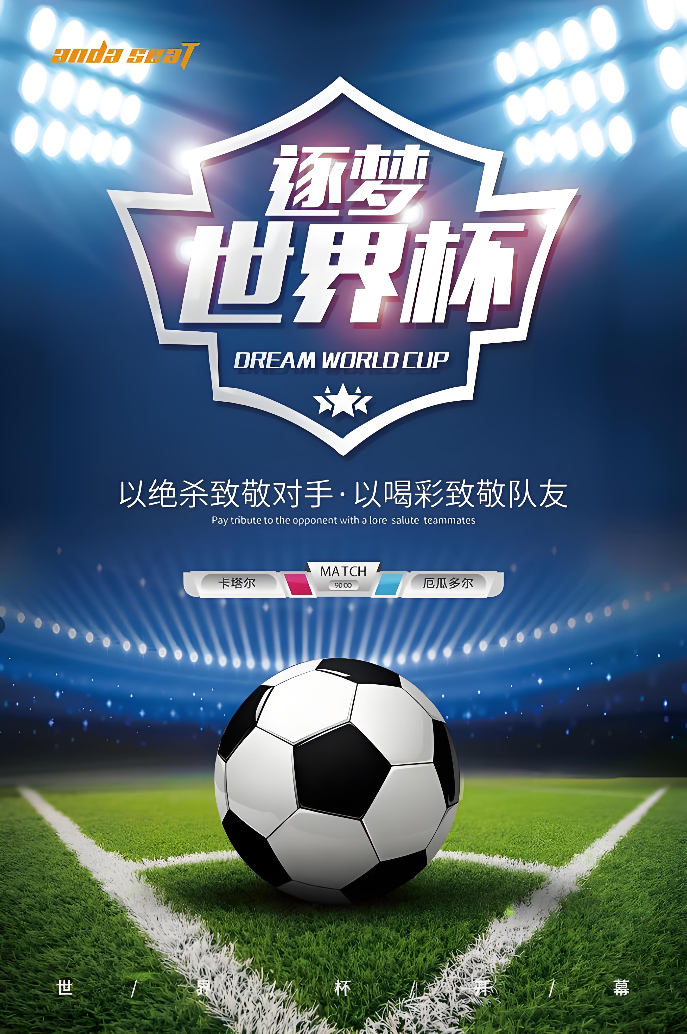 蒙雷亚尔：相信伊萨克下赛季能找回状态，只要进球就会持续不断